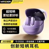 智国者【2025新款当天/次日达】蓝牙耳机半入耳真无线超轻超长续航大电量超强音质运动跑步游戏小巧通用