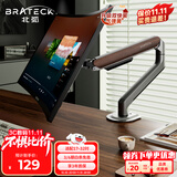 Brateck北弧 显示器支架 机械臂 电脑支架桌面夹式底座 屏幕升降增高架E350ez棕17-32吋 悬空托臂适配卓威