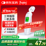 邦力健耳温枪婴儿电子体温计医用体温枪双测额温枪老人红外温度计MDI161