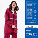 琴飞曼雨衣 分体雨衣雨裤套装摩托电动车连帽雨披男女成人户外骑行徒步雨衣 枣红单层套装 M
