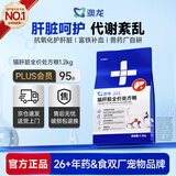 东方澳龙肝脏处方粮猫肝脏脂肪肝猫咪肝损伤成幼猫脂肪肝黄疸猫粮1.2kg