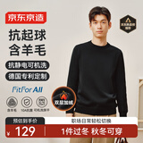 京东京造【可机洗】保暖毛衣男圆领针织衫柔软羊毛衫 黑色加绒 2XL