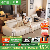 卡尔适现代简约真皮沙发2025新款超大坐深高靠背调节意式极简沙发花弄影 【云端舒适坐感】2.8米多人位 【S级头层黄牛皮】豪华版