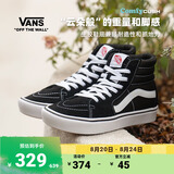VANS范斯官方 升级款Comfy SK8-Hi黑色舒舒服服缓震板鞋 黑色 36.5