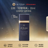肌肤之钥（Cle de Peau）CPB黑短管隔离光透水漾妆前乳30ml干皮润持妆26.7到期送女友防晒