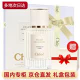 蔻依（Chloe）经典女士香水香氛礼盒套装生日送女友老婆闺蜜高级情人节礼物 仙境花园(花香调)-木兰诗语50ml