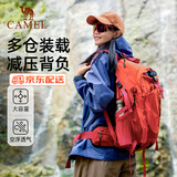 骆驼山栖户外登山包双肩包大容量便携露营徒步背包男女防泼耐磨书包 A1W3QJ111D，朱雀红，赠防雨罩 轻量升级版 轻感背负