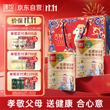 臻牧（zhenmu）低GI认证羊奶粉820g*2罐 无蔗糖高钙益生菌 成人中老年送礼