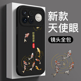 图拉图 适用一加Ace6/Ace2Pro手机壳5G液态硅胶1+ace3pro全包防摔中国风男女新款超薄保护套 一加Ace6【开运锦鲤-炫酷黑】