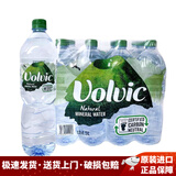 富维克（VOLVIC）法国原装进口 富维克火山岩天然矿泉水饮用水 大瓶家庭装水泡茶水 1500ml*12 塑料瓶