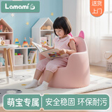 lamami 儿童宝宝小孩阅读学坐沙发凳椅花生桌学习书桌椅卡通高弹海绵701 粉粉猫小号-推荐1-3岁-单沙发 定型海绵 49cm