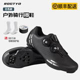 ROGTYO骑行鞋锁鞋男女休闲公路山地自行车单车平底鞋透气骑车骑行装备 【加强款】公路锁鞋-黑色 42
