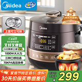 美的（Midea）电压力锅家用球胆釜4-6人电饭煲高压锅4.8L 全自动智能预约70kPa高压快煮煲汤锅YL50Easy203