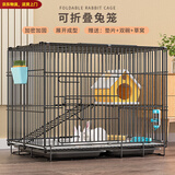 憨憨宠兔子笼 兔笼加粗加密家用兔子专用笼子可折叠兔笼子特大号养殖笼 600# 黑色可折叠加密双层兔子笼