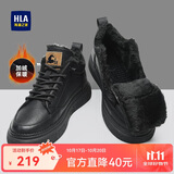 海澜之家HLA男鞋休闲皮鞋子男软底板鞋HAAXXM1EBF060 黑色长绒款41