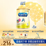 美赞臣（MeadJohnson）港版安婴儿A+1段婴幼儿奶粉 850g*6罐 0-6个月 HMO DHA 荷兰进口
