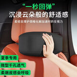 准航汽车头枕车用腰靠护颈枕车载靠背枕颈枕理想i6i8/L6L7L8L9专通用