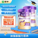 蒙牛慧聪明 原生DHA学生奶粉400g 高钙高锌生牛乳营养奶粉 2罐装