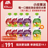 little freddie小皮欧洲原装进口5口味果泥婴幼儿宝宝营养辅食泥水果泥100g*10袋