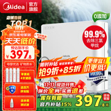 美的（Midea）净水器机家用厨房下式直净饮机自来水前置过超滤器机华凌 MU151-4