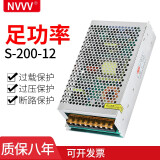 NVVV明伟LED显示屏开关电源5v40a直流电源S-200-5变压器 S-200W-12 输出12V16.6A