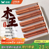 双枪进口福禄花梨木筷子 家用高档木筷 天然抗菌防霉套装 10双装