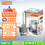 欧司朗（OSRAM）汽车氙气大灯疝气灯泡CLC D4S【4200K 35W】德国进口 单支装
