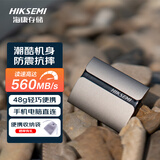 HIKVISION海康威视 512GB 移动固态硬盘（PSSD）Type-c USB3.1接口 手机直连 高速560MB/s T300S系列