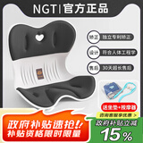 NGTstyle护腰坐垫办公室靠垫久坐神器人体工学靠背学生儿童坐姿椅ngt 深灰色|全新升级【80-120斤用】