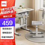 得力（deli）KF503-L儿童学习桌椅 学校课桌椅学生家用写字桌作业椅可升降(灰)