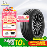 米其林（MICHELIN）汽车轮胎 205/55R16 91W 浩悦四代 PRIMACY 4 适配朗逸/思域/宝来