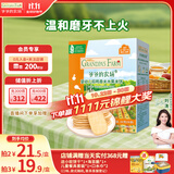 爷爷的农场婴幼儿水果米饼儿童宝宝零食磨牙饼干无添加32g婴儿零食6-12个月 