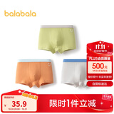 巴拉巴拉儿童内裤棉男童平角短裤小大童宝宝印花四角裤三条装209925170103