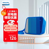 飞利浦（PHILIPS）BT110 音乐魔盒 户外运动随身便携蓝牙小音箱音响后置无源辐射器强劲低音亲肤硅胶温润手感