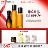 相宜本草山茶花焕活弹嫩皱套装礼盒护肤品（水150ml+乳100g+菁华液40g）