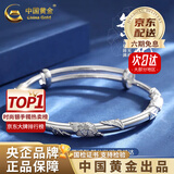 中国黄金（CHINA GOLD）999足银手镯女士繁花似锦银镯子年老情人节生日礼物送女朋友老婆 【当/次日达】繁花似锦推拉手镯【约14.5g】