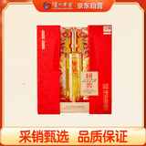 泸州老窖 国窖1573雁塔 典藏版定制酒 浓香型白酒 52度 600ml 单支礼盒装 