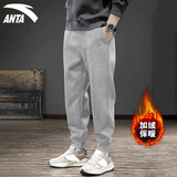 安踏（ANTA）运动裤男士秋冬季新款加绒保暖跑步针织长裤宽松休闲裤子 -3灰花灰【加绒】 L /175-适合120-140斤
