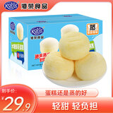 港荣蒸蛋糕木糖醇蛋糕小面包饼干蛋糕早餐糕点零食儿童健康休闲食品 木糖醇700g 蛋糕