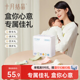 十月结晶亲子袜春夏简约透气月子袜松口亲肤婴儿袜0-6个月 6双装