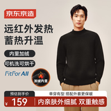 京东京造【可机洗】卫衣男半高领薄绒春秋款新款男士长袖 正黑XL