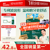 英氏婴幼儿磨牙棒三口味 宝宝辅食高钙出牙饼干宝宝零食3盒组