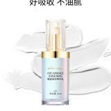 致语堂（SILKSHOW）眼霜眼部修护精华乳霜明眸紧致眼乳霜