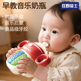 狂野骑士儿童玩具益智早教新生幼儿0-3岁唱歌音乐故事机启蒙生日礼物奶瓶