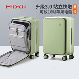 米熙前开盖拉杆箱子铝框箱托运行李箱男密码箱旅行箱22英寸牛油果绿60