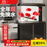 森森（SUNSUN）大型鱼缸底过滤水族箱客厅家用落地玻璃生态金鱼缸 超白隔断屏风款 1.2米长42cm宽（黑白可选）