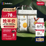 bebebus金标茶树精华成长裤L28片(9-14kg)透气超薄拉拉学步裤男女宝