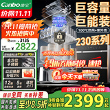 康宝（Canbo）230系列巨量消毒柜嵌入式大容量四层二星不锈钢家用奶瓶热风消毒碗柜【国家补贴】XDZ230-ER8800 