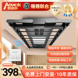 AOVEOK电动晾衣架阳台自动晾衣机语音遥控升降智能声控多功能超薄晒衣架 黑色【镇店之星】 E语音声控+照明+9横杆