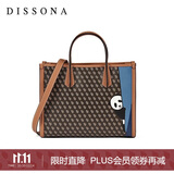 DISSONA迪桑娜包包复古单肩手提斜挎包幸运锦囊托特包通勤包 深啡色